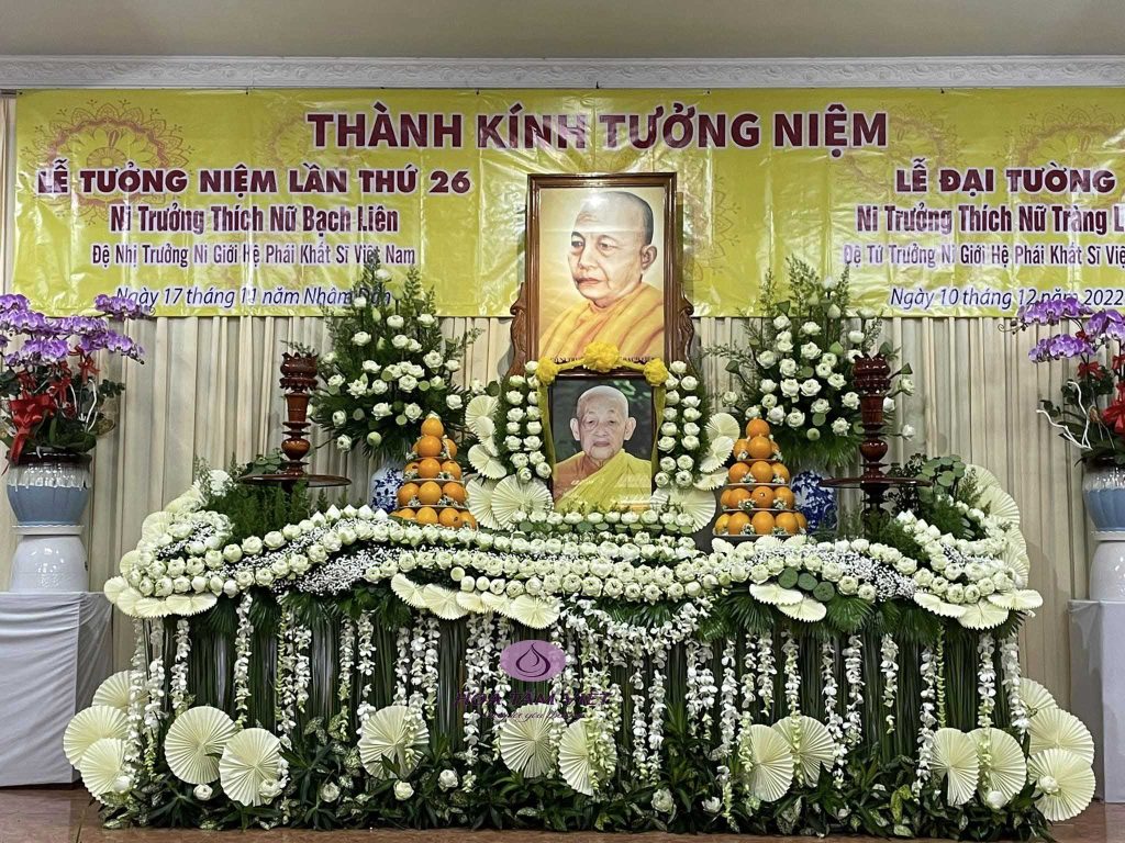 Lễ Đại Tưởng